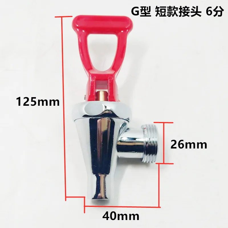 Electric Water Heater Faucet Coffee Machine Handle Spring Rubber Pad Dispenser Hot Water Accessories