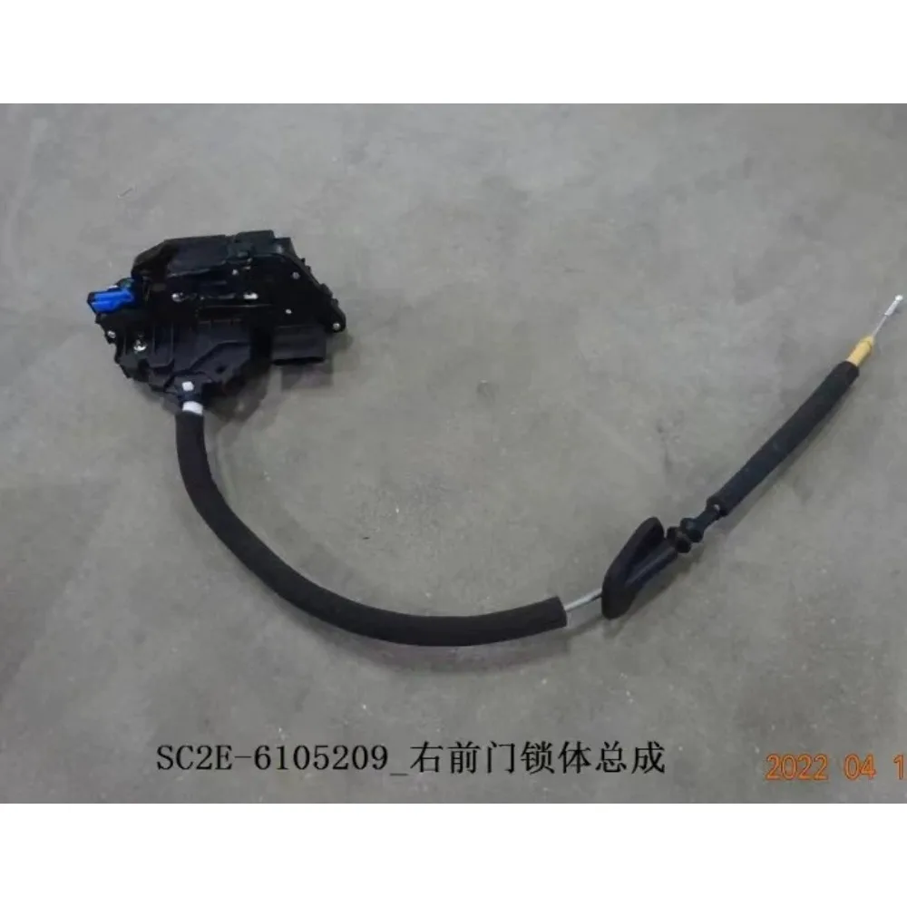 Original Block Assembly Central Locking System Door Lock Body Cable Mechanism For BYD Yuan Plus