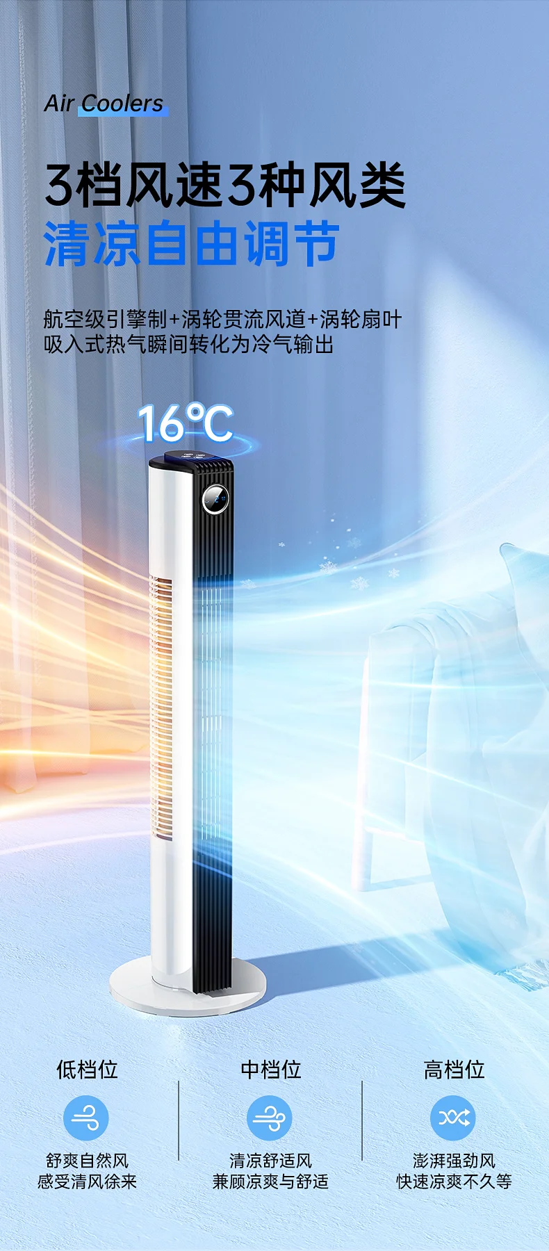 220V Mini Portable Air Conditioner Cooling Fan for Home Use with Small Size and Vertical Design