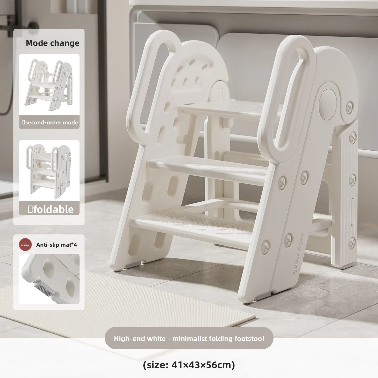 Foldable Step Stool for Bathroom Sink, Adjustable 3 Step for Kids Toilet Potty Training Stool with Handles Stool Helper