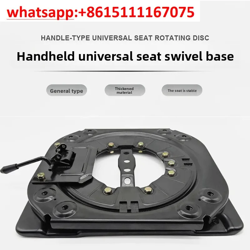 **Universal Car Seat Swivel Base 360 Degree Rotation Turntable Plate for Van RV SUV MPV Modification**