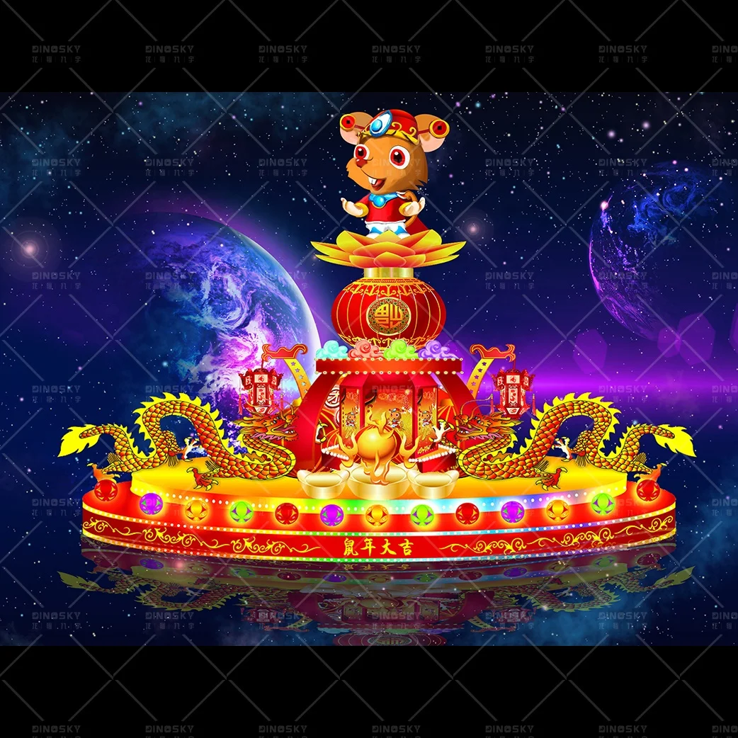 ATV&UTVLed shape of mouse festival lanterns for new year decoration DINOSKY