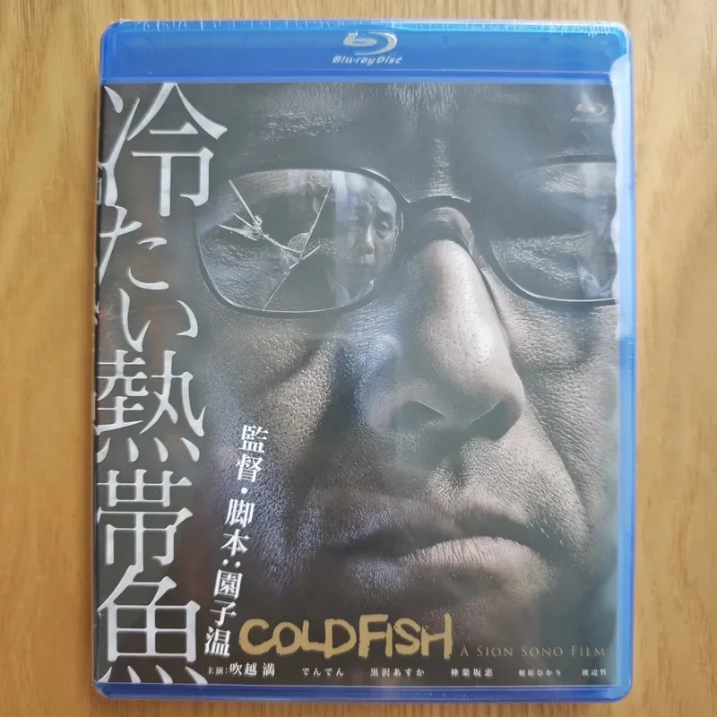 Cold Tropical Fish Blue Light Japanese Version Brand New