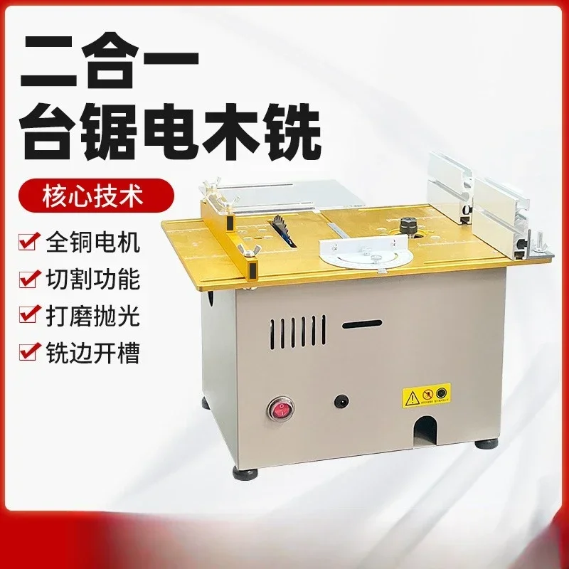 Woodworking miniature mini multi-functional aluminum alloy, trimming and cutting machine