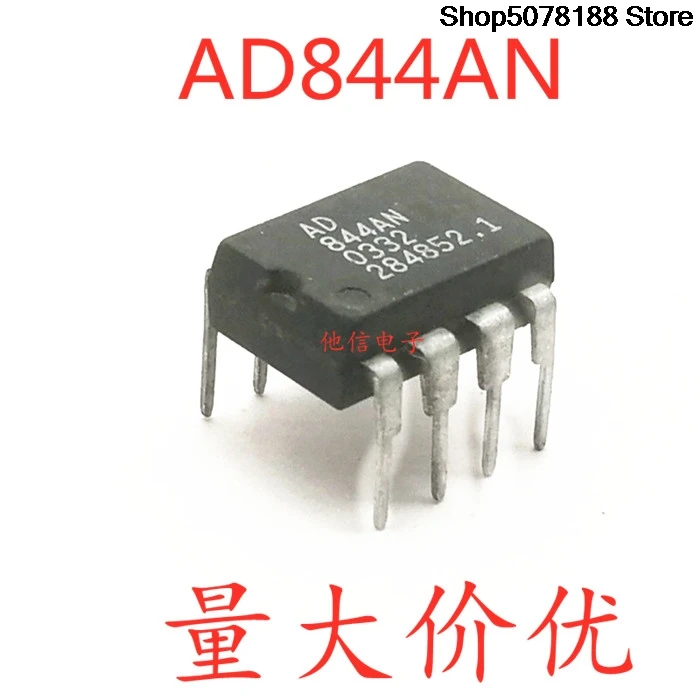 5pieces OptoCoupler  AD844AN AD844ANZ AD844 DIP8   Original integrated circuit