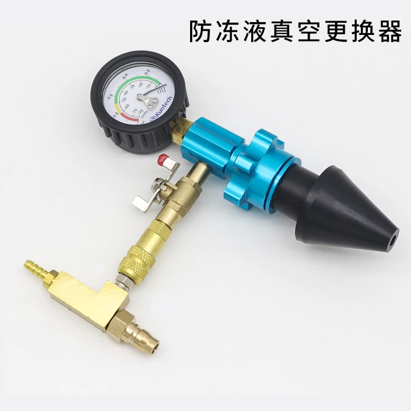 Anti-freezing liquid replacement tool for whole vehicle system-air-free vacuum filling water tank anti-freezing coolant changer