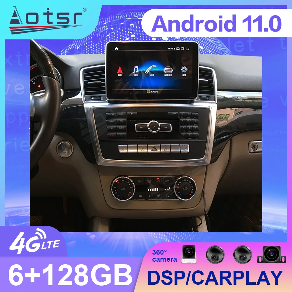 

6+128G Android11.0 Car Radio For Mercedes Benz GLE GLS ML X166 W166 GPS Auto Navi Video Stereo Multimedia Player Head Unit DSP