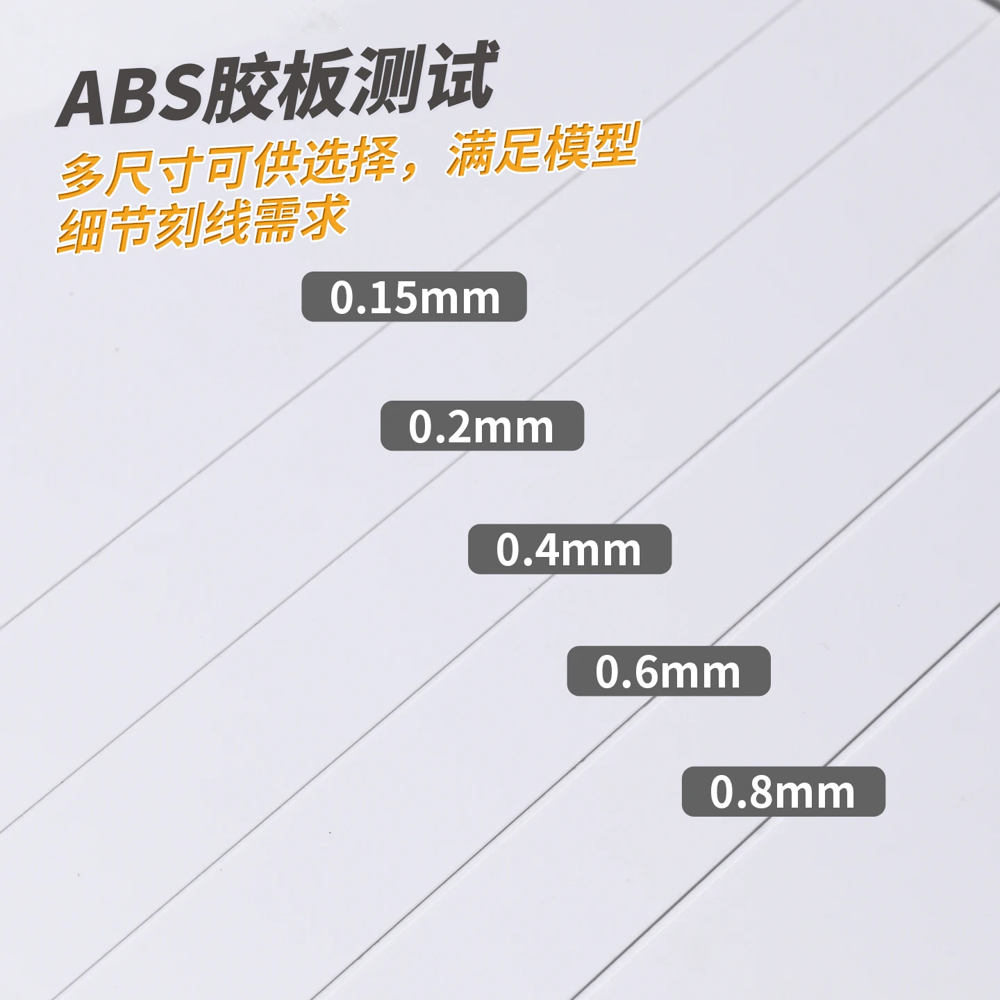 MSWZ スクライビングナイフ 5 高硬度鋼の刃付きモデラーガンプラモデル作成趣味モデリング DIY ツール