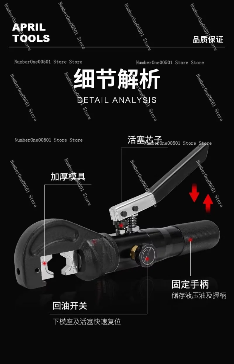 

Гидравлические ручные клещи для опрессовки кабелей APR-70, цельноалюминиевые, для опрессовки медных и алюминиевых наконечников