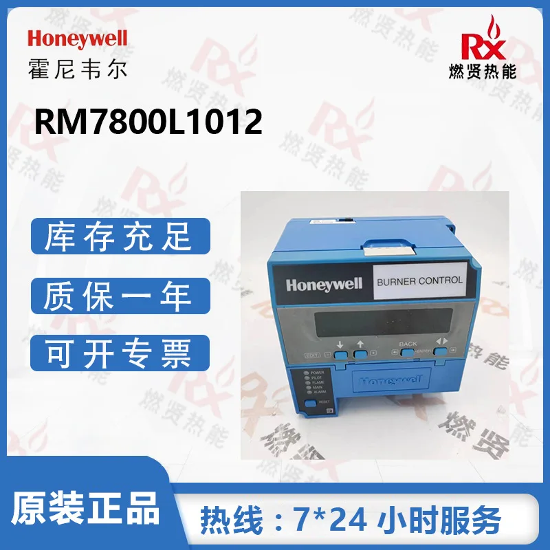 

Американский контроллер сгорания Honeywell Honeywell 2025 года RM7800L1012 с оригиналом S7800A1001