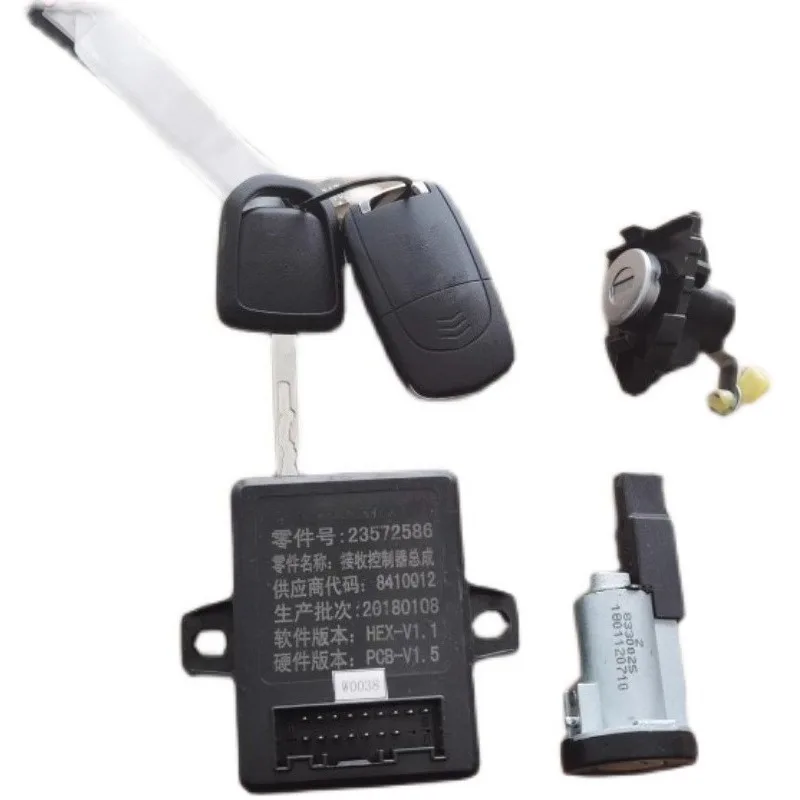 

Для Wuling Hongguang S3, полный автомобильный замок, ядро ключа, складной корпус, пустой дистанционный ключ, модуль коробки с дистанционным приемником 23572586