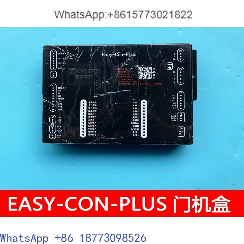 هانغتشو شيو مصعد باب آلة صندوق Easy Con Plus آلة الباب خط تحكم التردد المتغير #1