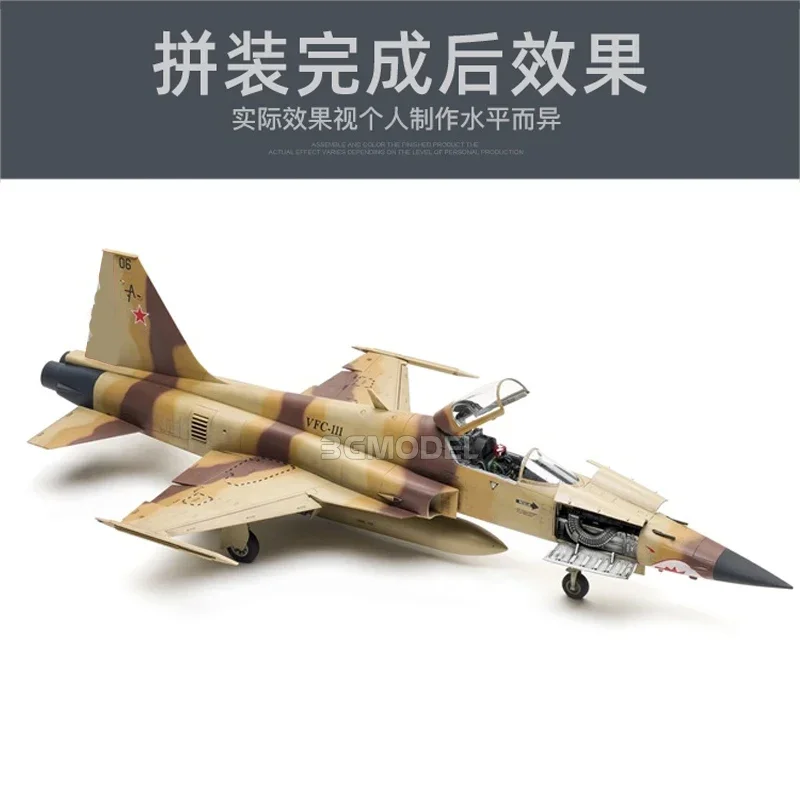 Kitty Hawk 1/32 modelo de montagem KH32018 American F-5E Tiger II