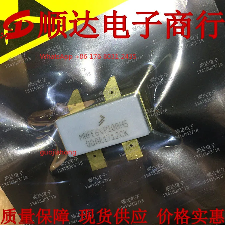 

M E6VP100HS M E6VP100H tube power tube module model complete quantity large price