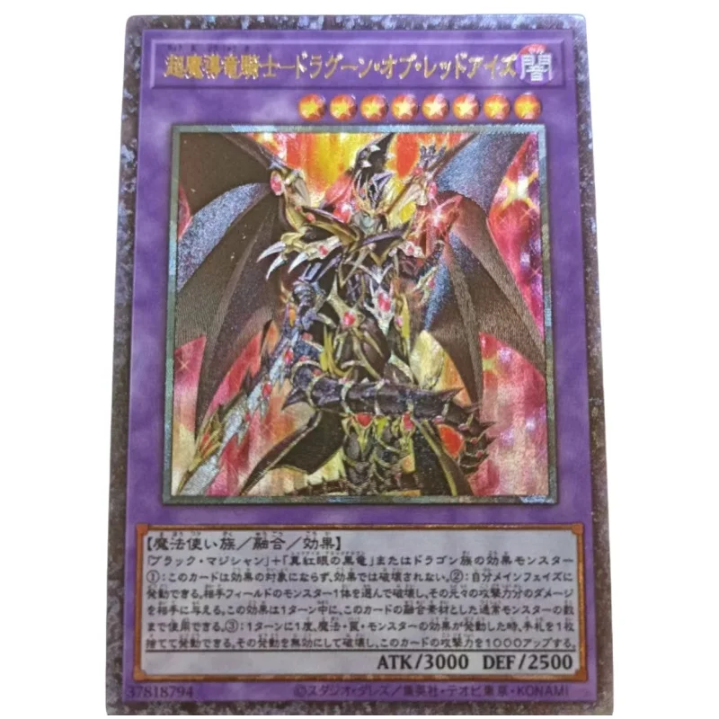 Yu Gi Oh UTR Flash Card Diy Egyptian God Black Magician Girl Evil Twin Relief Series Action Toy Figures Anime Game Collection