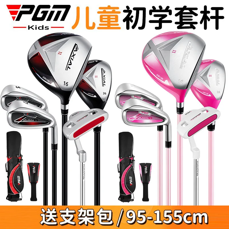 

PGM Children's Golf Clubs for Children, Boys and Girls, Beginner Clubs with Golf Bag Set, Youth Carbon Clubs