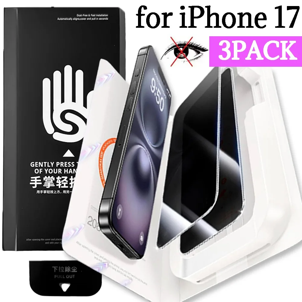 Easy To Install Magic Book Box Privacy Tempered Glass for IPhone 17 Air Anti-spy Film Dust Free Warehouse for IPhone 17 Pro Max