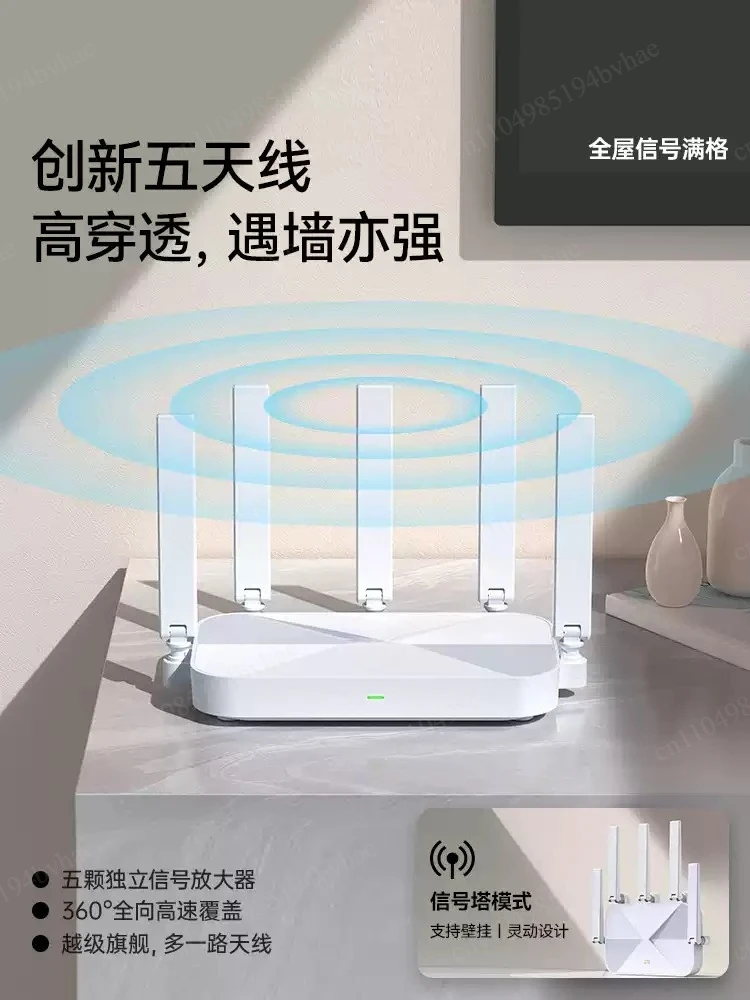 AX3000Mwifi6 Wireless Esports Router Dual band High speed Wall Penetrating for Gaming Intelligent Mother and Child Mesh 5G