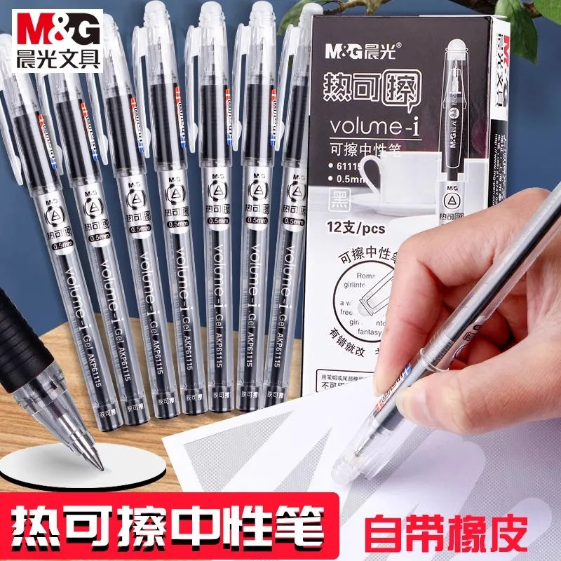 

M&G Erasable Gel Pen, Cap with Self-Eraser, 0.5 Black/Blue, Refillable Refill, Suitable for Students and Office Use