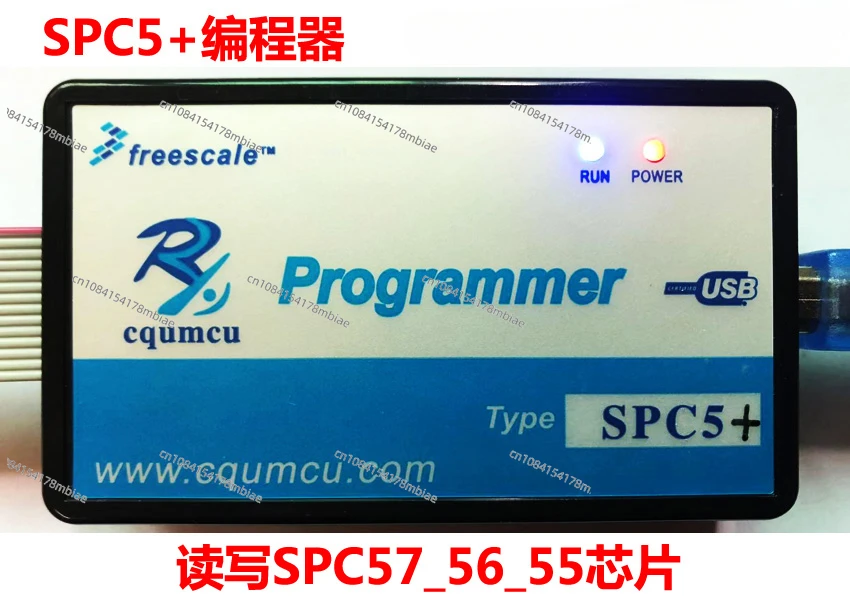 Programmer SPC5 plus read and write SPC57/56/55 VT5 difficult customization