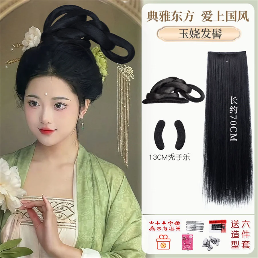 

Synthesis Hanfu Ancient Costume Wig Bag Lazy One-Piece Headband Ancient Style Coiled Hair Bun Ming-made Tang Style Headdress