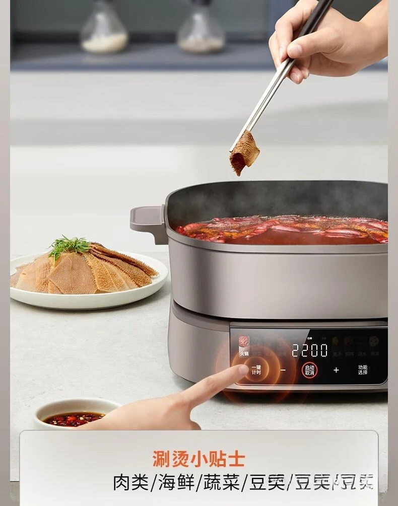 Mandarijneend elektrische hete pot, geïntegreerde multifunctionele pot, split-type, delen van goede dingen