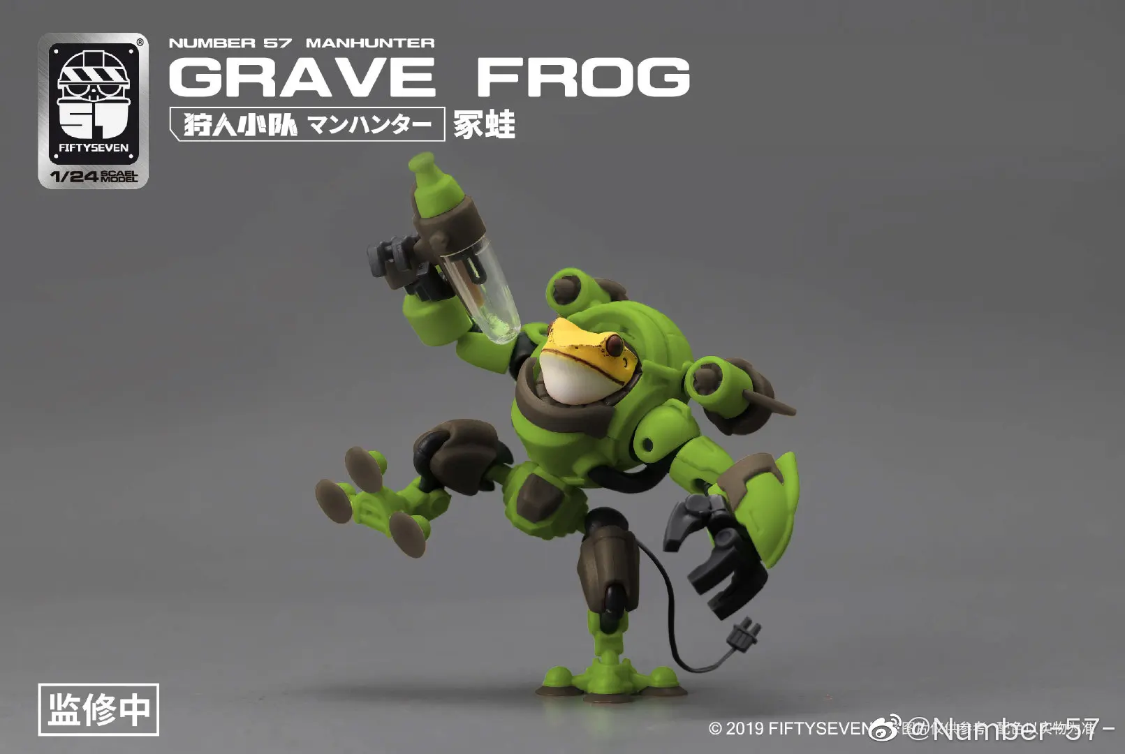 Imagem -04 - Estoque Transformação Fiftyseven Number57 Grave Frog Armored Puppet 24 Modelo Action Figure com Caixa em