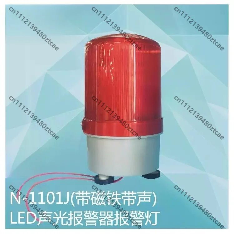 high-brightness-led-rotating-warning-light-n‑1101j-with-strong-magnetic-base-buzzer-audible-alarm-beacon-light