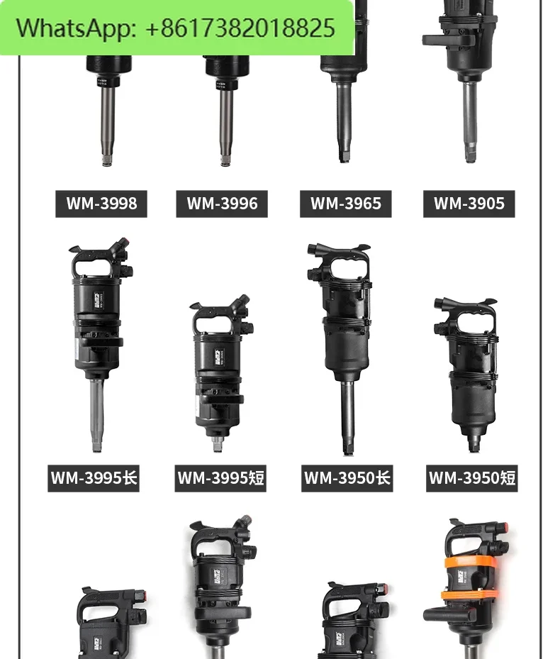 Pneumatic air cannon, heavy-duty air cannon, high torque car repair, large truck tire repair tool