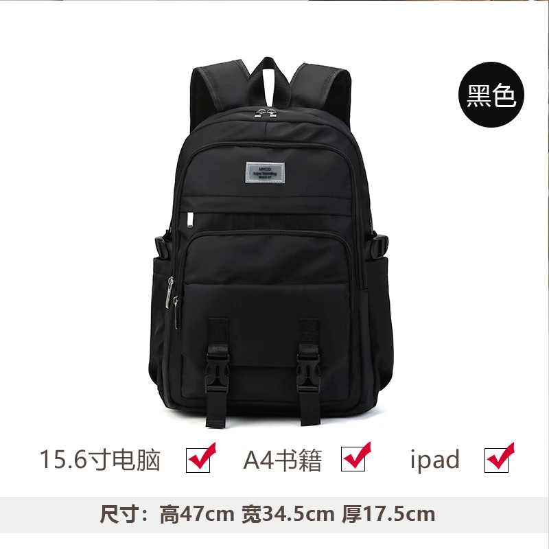 Large Nylon Cloth Students\' Backpack Portable Waterproof Lovers\' Black Big Size Travel Rucksack Unisex Quality Laptop Knapsack