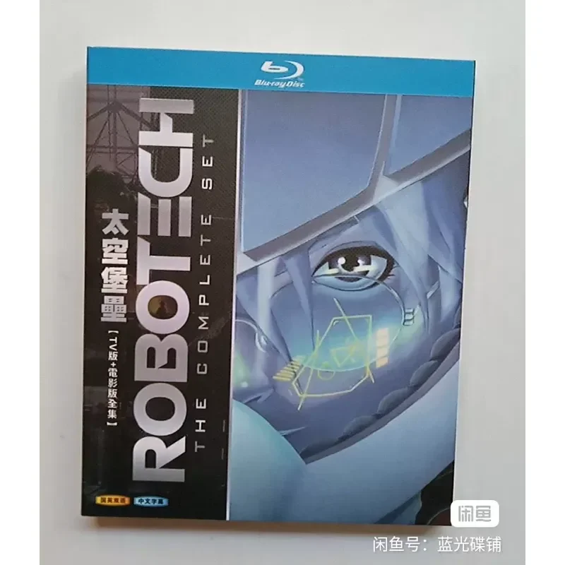 Blu-ray Disc Battlestar TV Movie Version Complete Works Collection