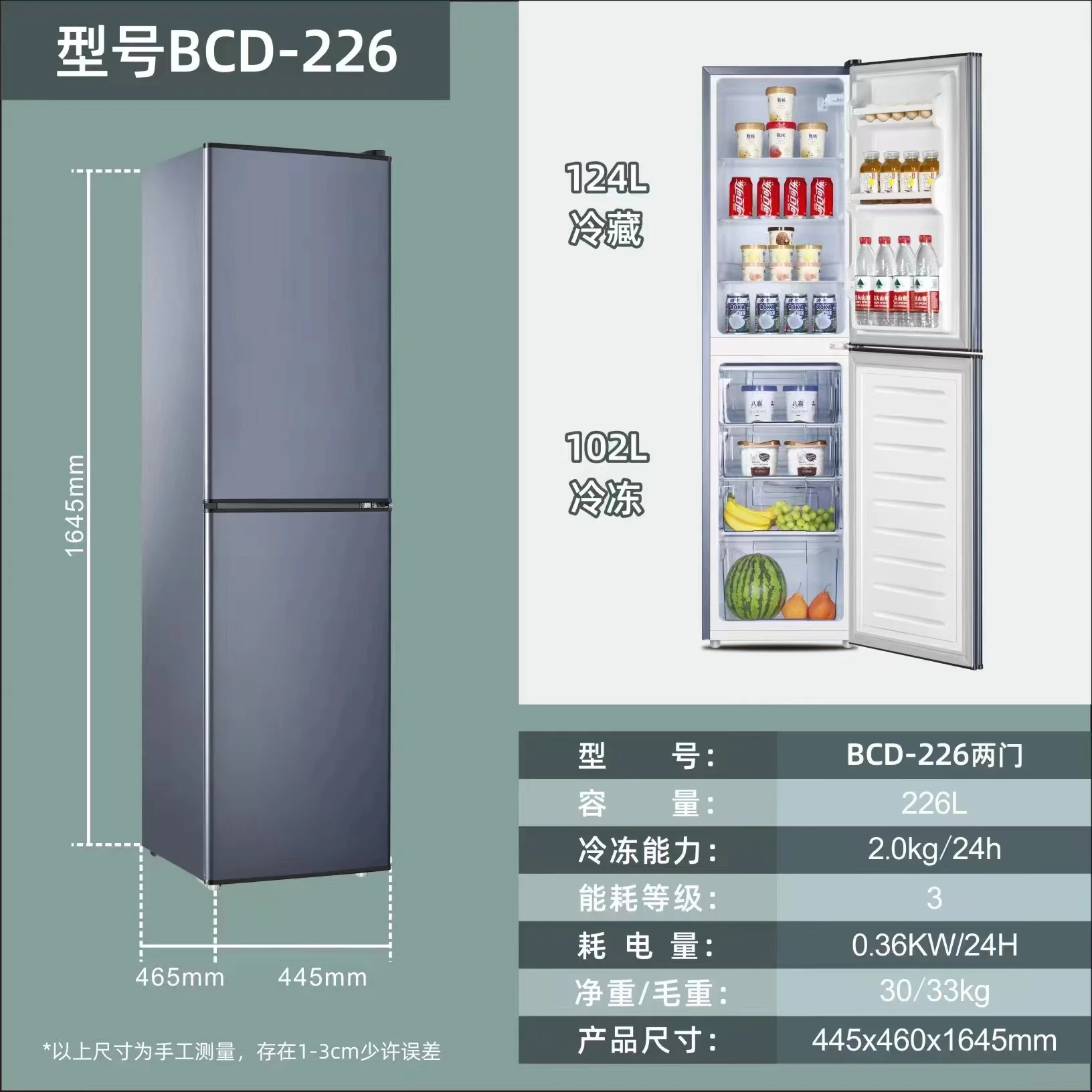 226 l doppeltüriger, frostfreier Kühlschrank für Zuhause, kleines Volumen, energiesparender, energiesparender, geräuscharmer und großer Gefrierkühlschrank