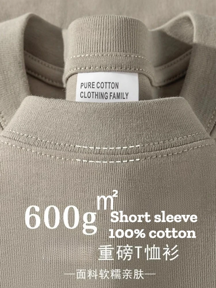 T-shirt à manches courtes en coton épais 600G pour hommes et femmes, ample, décontracté, tendance, polyvalent, col rond, vêtements d'été à manches mi-longues