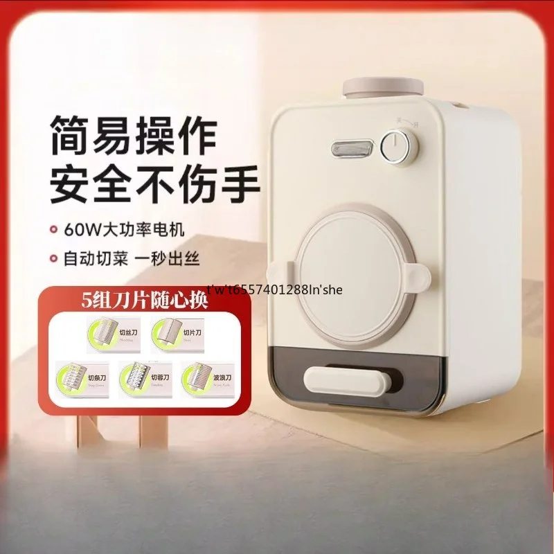 Household Electric Kitchen Knife Multifunctional Vegetable Slicer Shredder Fast Kitchen Cutting Tool
