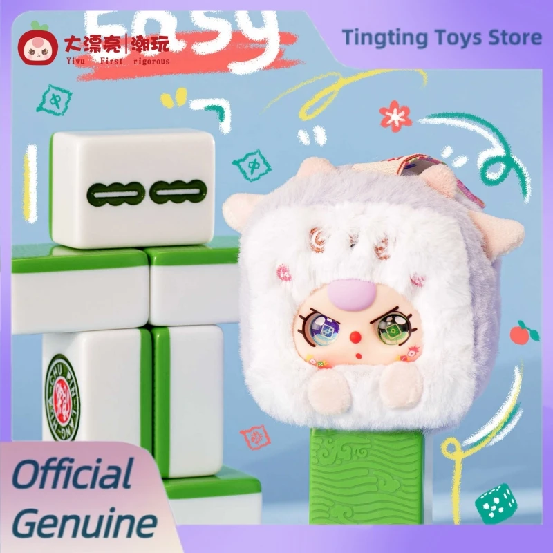

Genuine Baby Three Little Mahjong Series Mystery Box Toys Figurine Blind Box Kawai Mini Vinyl Face Plush Doll Birthday Gifts
