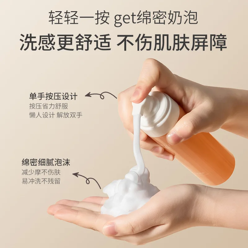 Camellia Amino Acid Facial Cleansing Mousse Deep Cleansing Mild Moisturizing foam Facial Cleanser