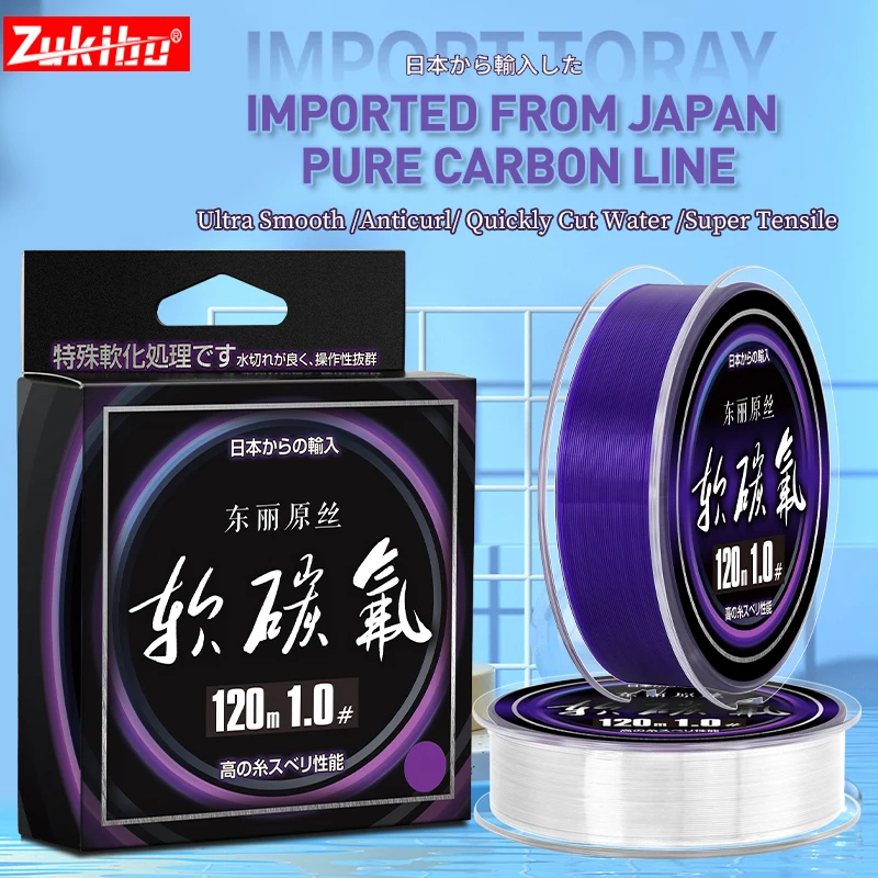 ZUKIBO-sedal de pesca de nailon morado, hilo de monofilamento duradero, revestimiento de flouocarbono suave Toray, sedal de hundimiento de Japón para agua dulce y salada