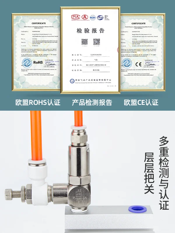 Small pneumatic safety valve Air induction check valve Check valve Pneumatic control check valve PCV08/06/10/15 F