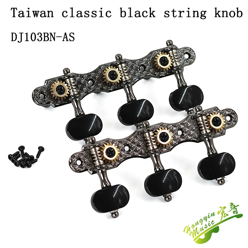 HUATOOL Classical Guitar Tri-Integrated Knob Winder Knob Shaft Tuning Knob Metal Accessories