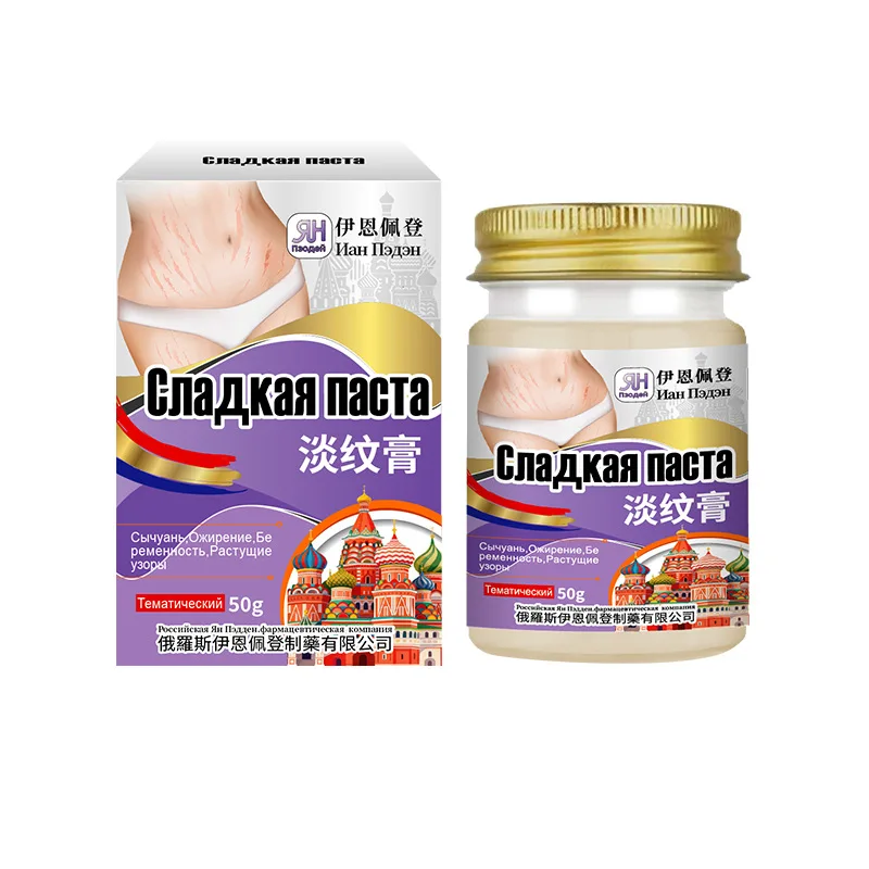 50g Body Firming Cream Stretch Mark Scar Removal Pregnancy Belly Cellulite Smoothing Moisturizing Gentle Repair Women Skin