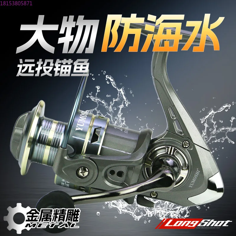 ruota-girevole-interamente-in-metallo-canna-da-mare-ruota-da-pesca-canna-da-lancio-canna-da-mare-con-ruota-in-metallo-micro-oggetto