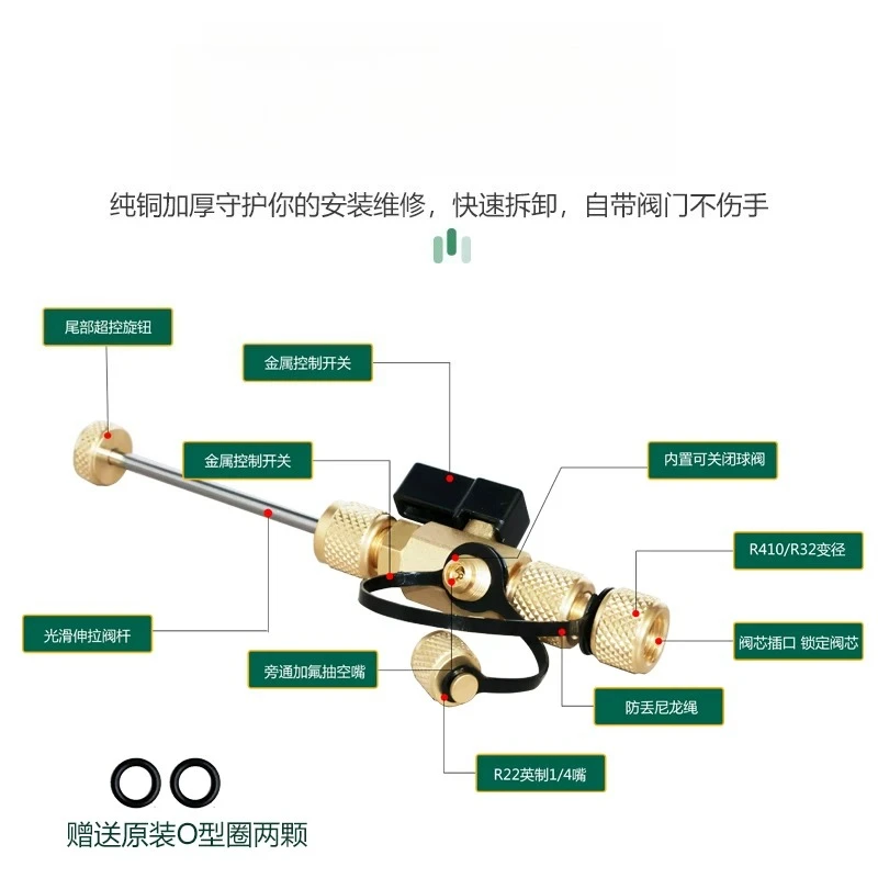 VCR1 core loading and unloading wrench refrigeration tool, adjust the core quick removal, anti-injury and leakage, safe
