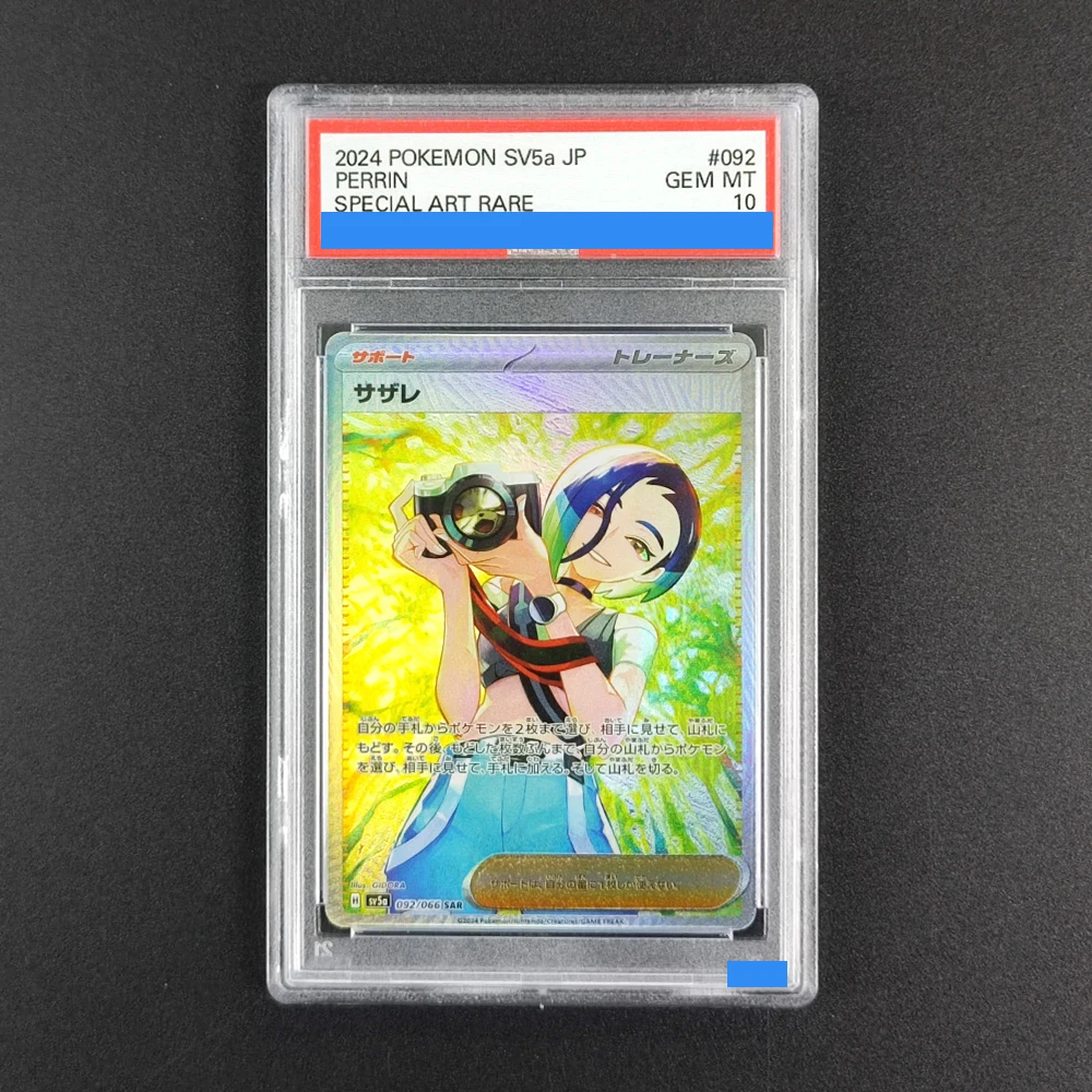 

2024 POKEMON SV5a JP PERRIN SPECIAL ART RARE 092 GEM MT 10 Collection DIY Rating Card High Quality Replica Card