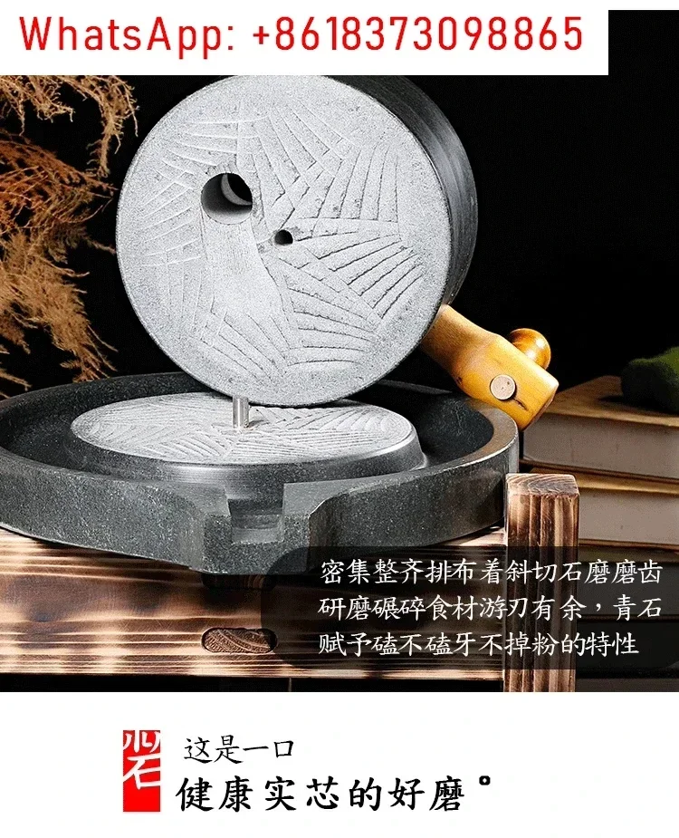 الجرانيت دليل طحن الحجر مطحنة طاحونة إطار دقيق المنزل مطحنة فول الصويا مقهى آلة حجر الراحة #4