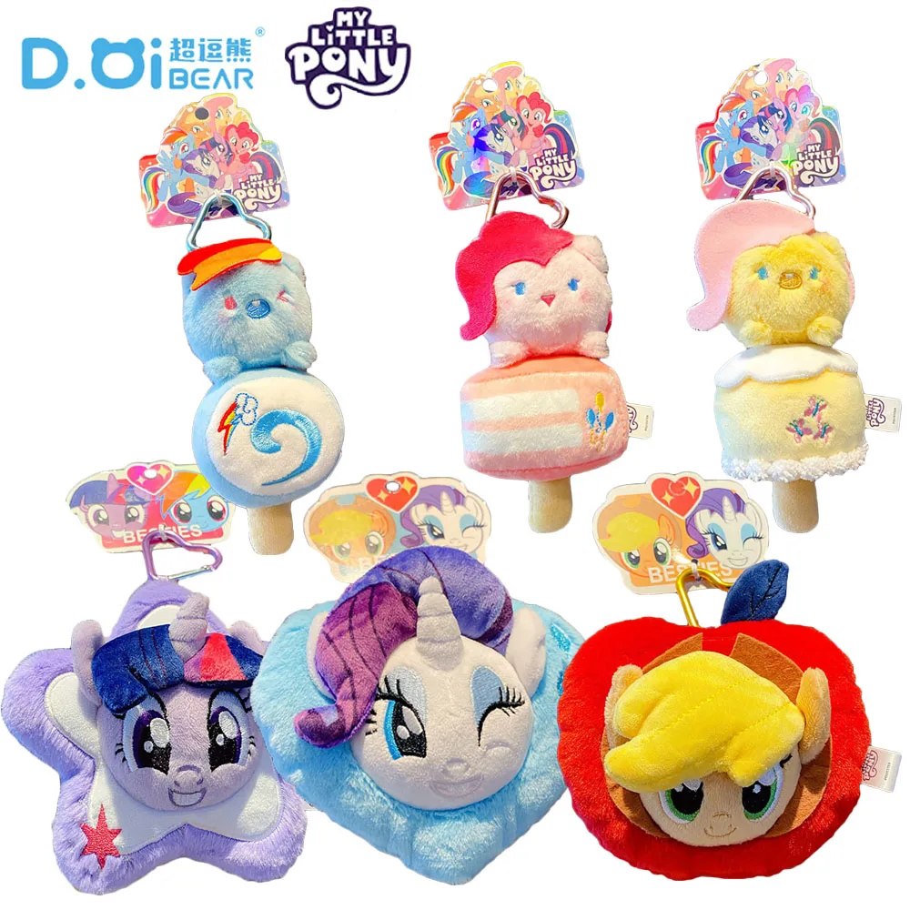 

Genuine My Little Pony Plush Doll Keychains Cartoon Mini Coin Purses Twilight Sparkle Backpack Charms Birthday Gifts for Girls