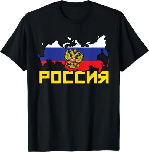  Russian POCCNR Russian Flag Country Shaped Flag T-Shirt