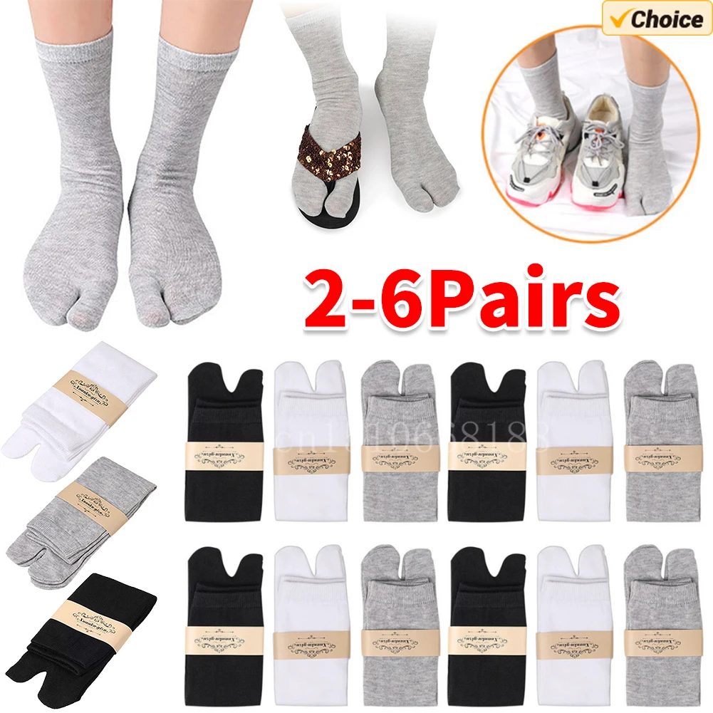 2-6Pairs Women/Men Unisex Japanese Kimono Flip Flop Sandal Split Two Toes Sock Tabi Geta Cotton Socks Unisex