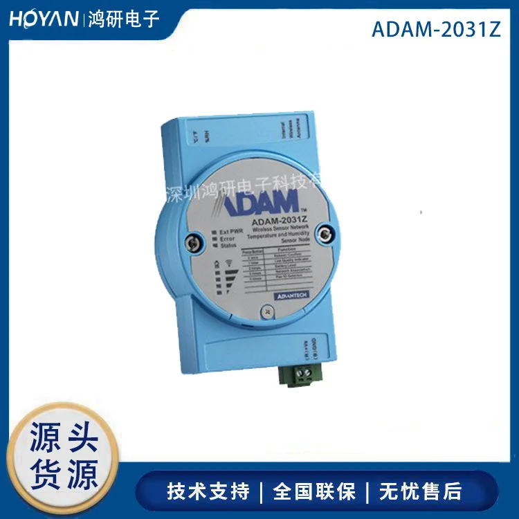 

Модуль беспроводного датчика температуры и влажности Advantech ADAM-2031Z (Тайвань), оригинальный, прямые поставки с завода, преобразователь