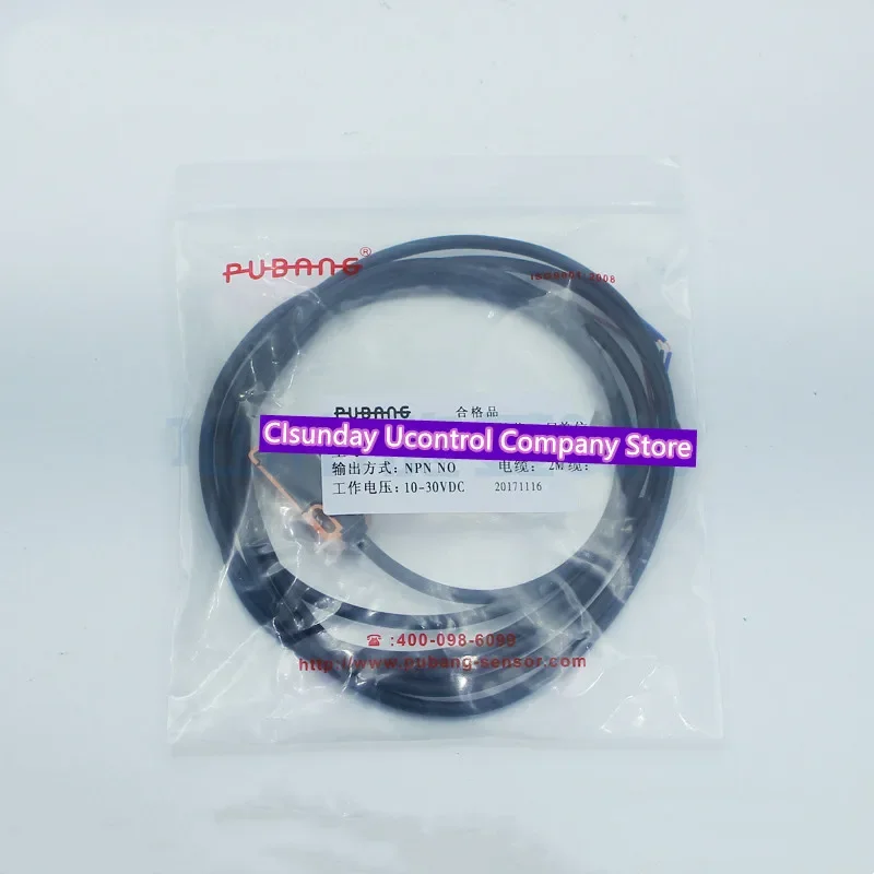 

2pcs New original IPSLA-N05NA-D3Y2 inductor proximity switch inductor