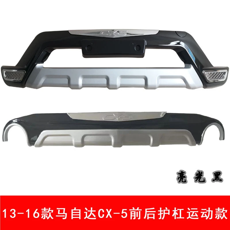 

Suitable for 2013-2016 Changan CX-5 , 2015 CX-5 Front and Rear Protective Bumpers, 2016 CX-5 with Lighted